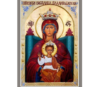 Annual Mission Appeal