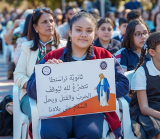 LPJ Education Fund for the Holy Land